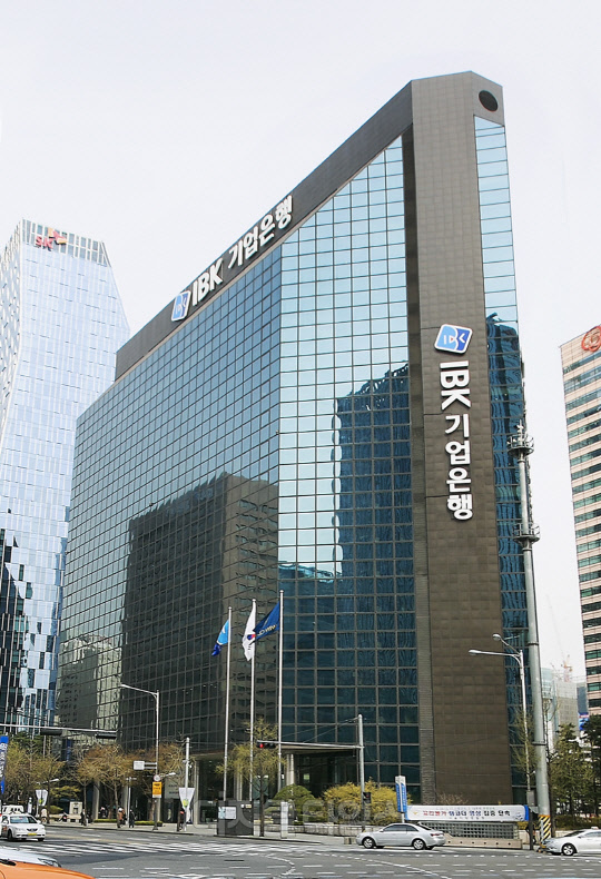 기업은행 본점 전경 (기업은행 제공)